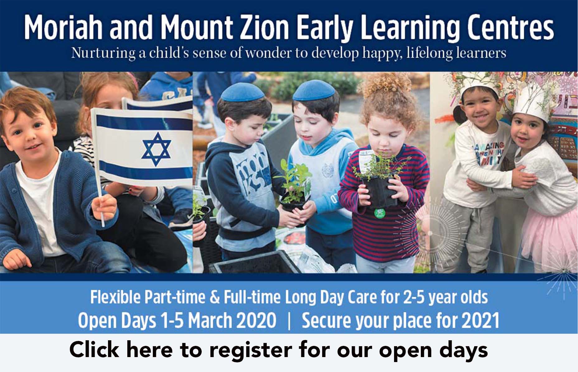 admissions website page