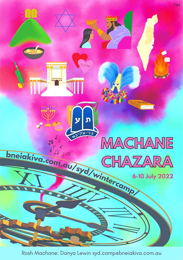 Bnei Akiva Winter Camp Poster
