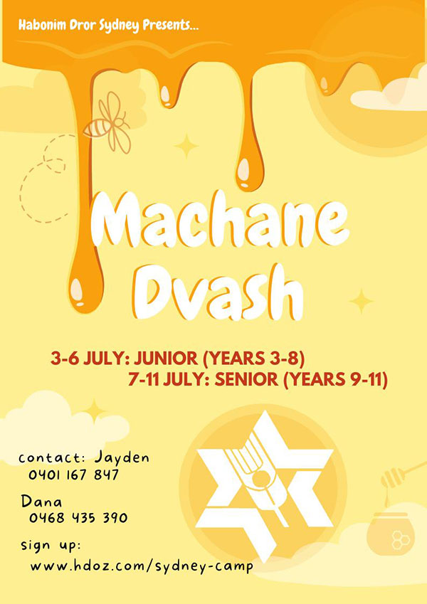 Habo Junior Camp 1
