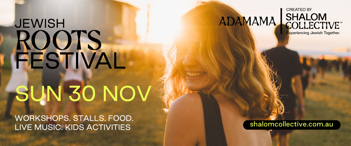 Jewish Roots Festival Banner