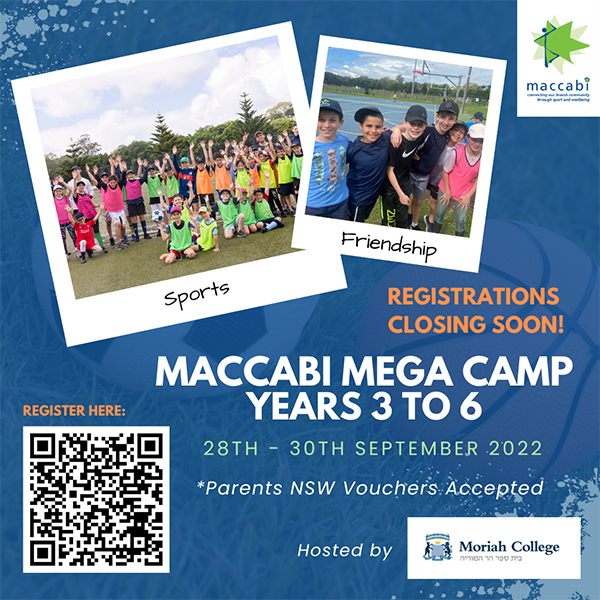 MACCABI MEGA CAMP(11) 2022