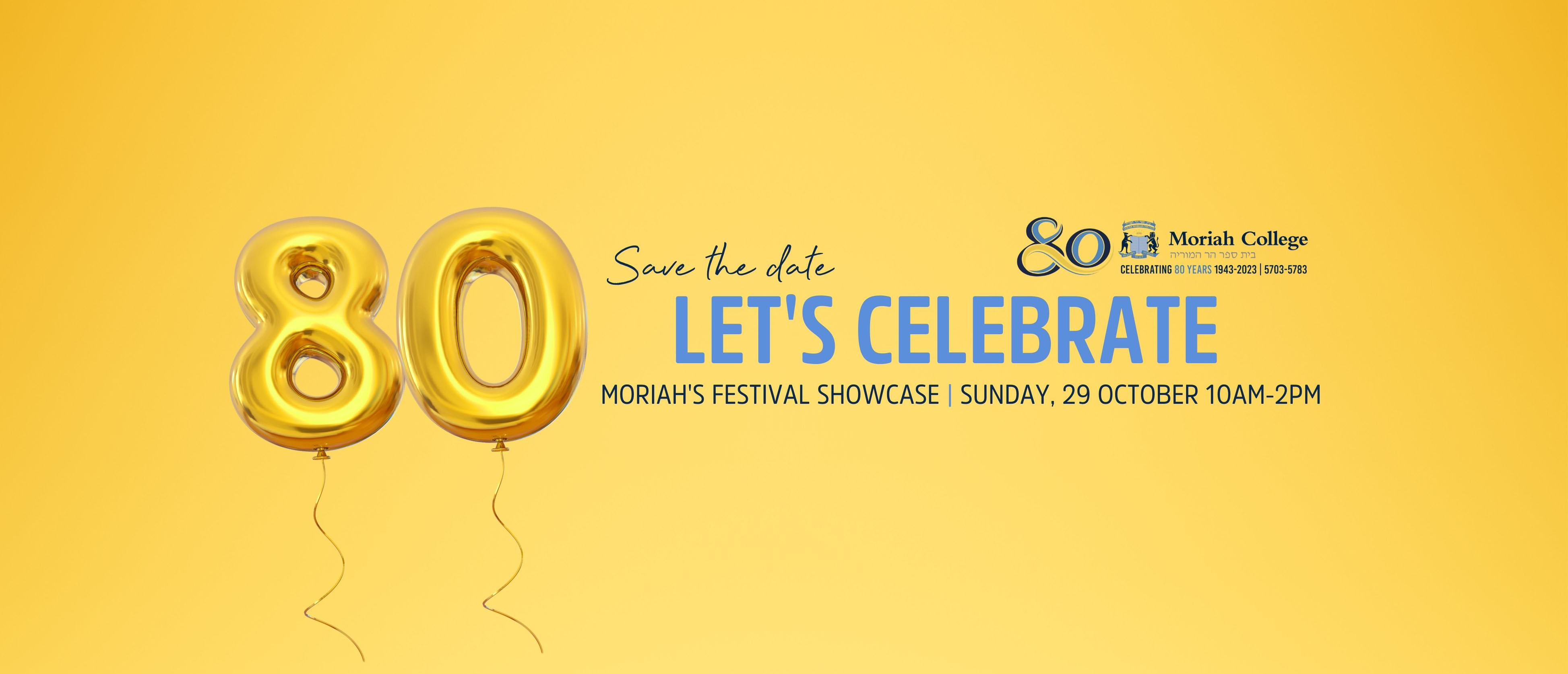 80th logo and showcase invite
