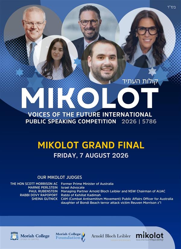 Mikolot 2026 (6)
