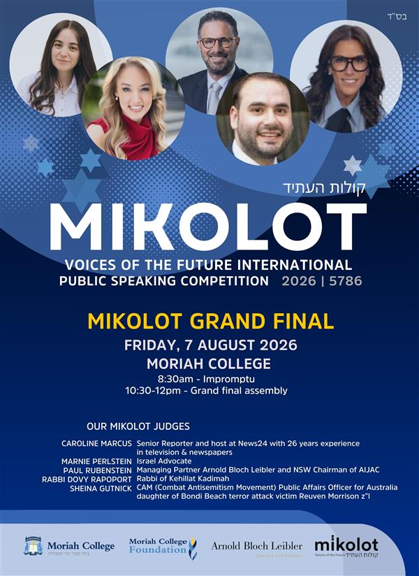 Mikolot 2026 (4)