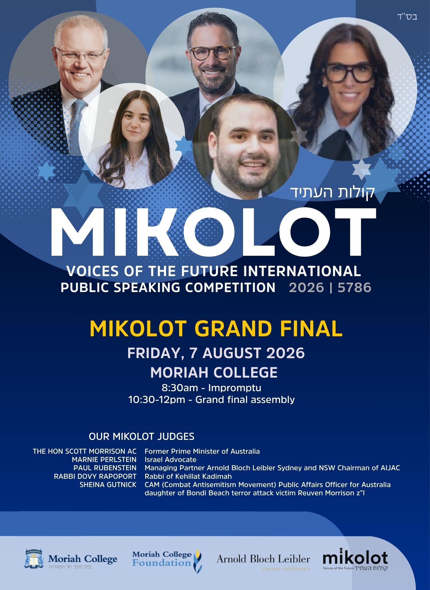 mikolot